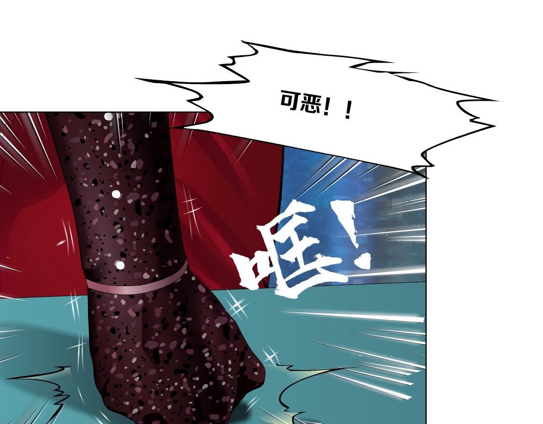 藤女韩漫全集-107【激情篇】我中有你！无删减无遮挡章节图片 
