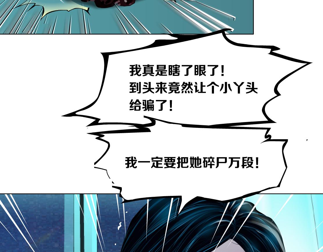 藤女韩漫全集-107【激情篇】我中有你！无删减无遮挡章节图片 