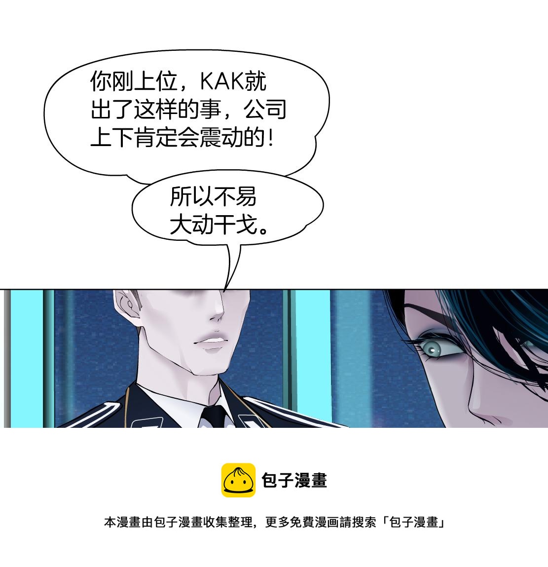 藤女韩漫全集-107【激情篇】我中有你！无删减无遮挡章节图片 
