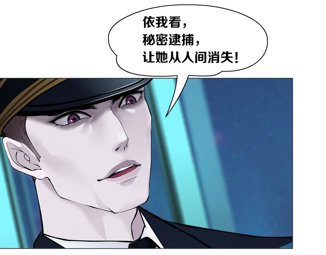 藤女韩漫全集-107【激情篇】我中有你！无删减无遮挡章节图片 