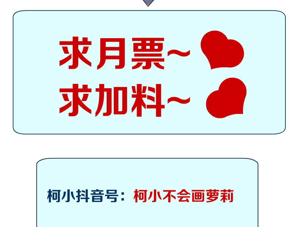 藤女韩漫全集-107【激情篇】我中有你！无删减无遮挡章节图片 