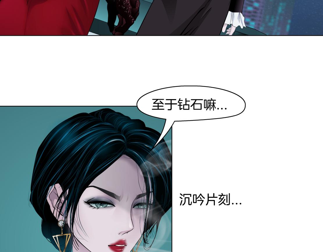 藤女韩漫全集-108【激情篇】你们有戏！无删减无遮挡章节图片 
