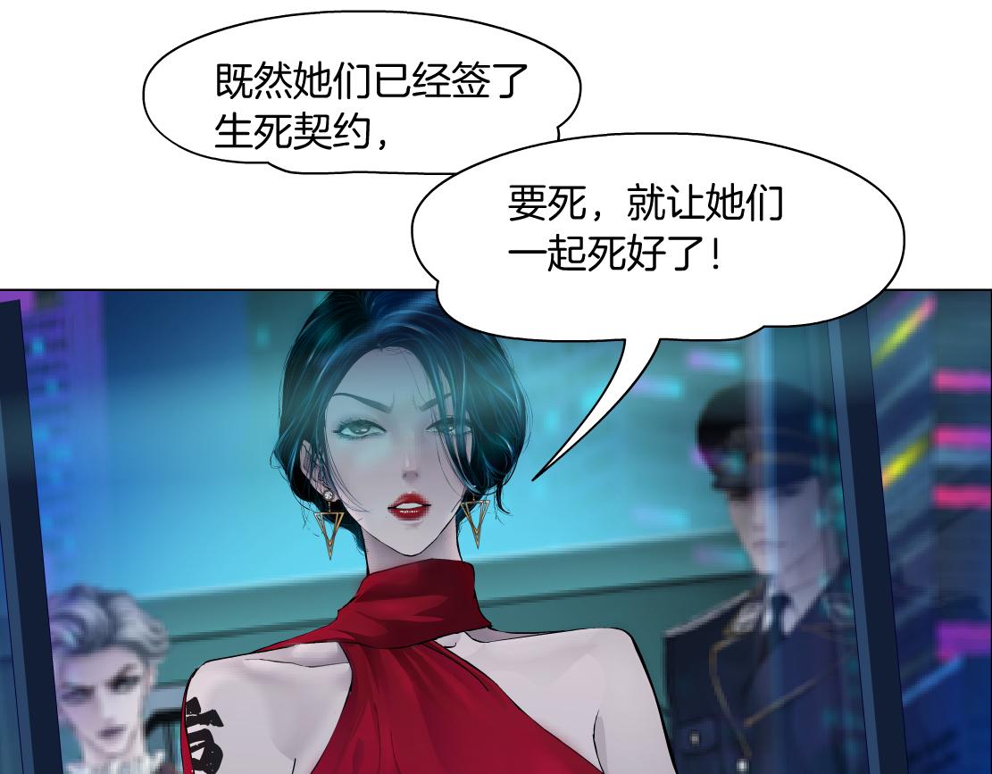 藤女韩漫全集-108【激情篇】你们有戏！无删减无遮挡章节图片 