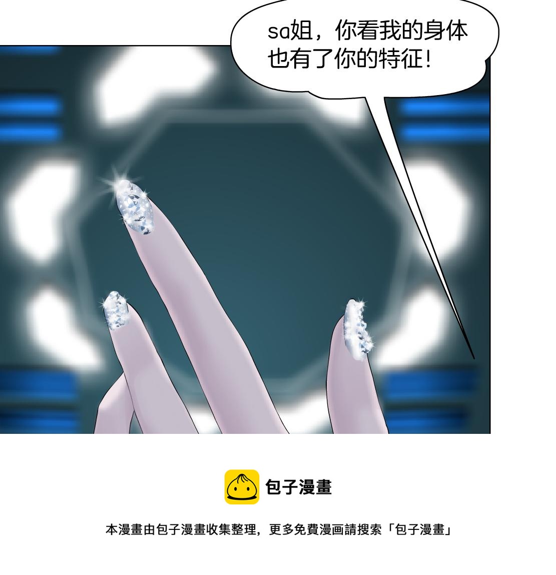 藤女韩漫全集-108【激情篇】你们有戏！无删减无遮挡章节图片 