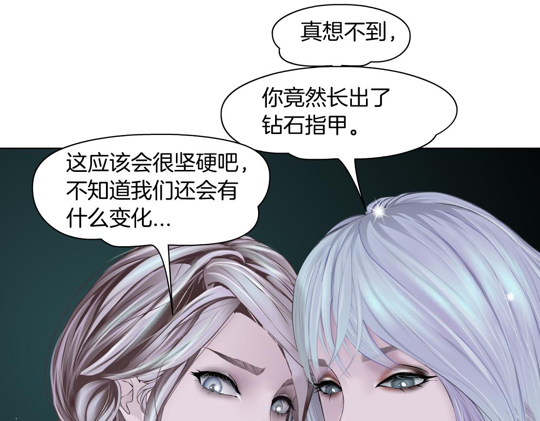 藤女韩漫全集-108【激情篇】你们有戏！无删减无遮挡章节图片 