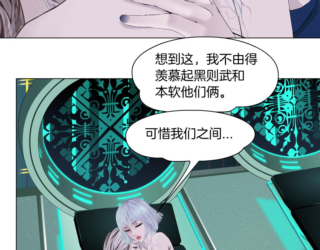 藤女韩漫全集-108【激情篇】你们有戏！无删减无遮挡章节图片 