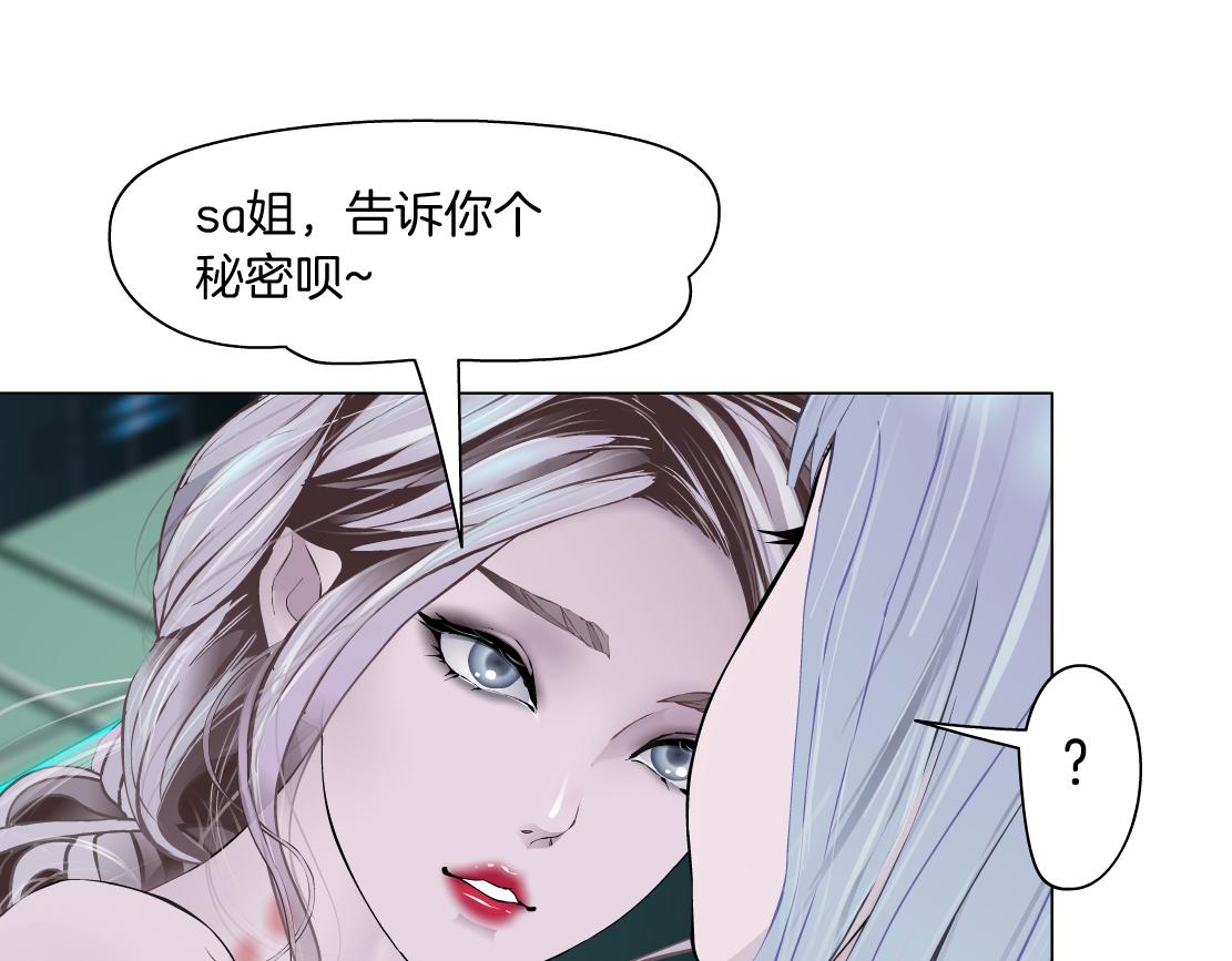 藤女韩漫全集-108【激情篇】你们有戏！无删减无遮挡章节图片 
