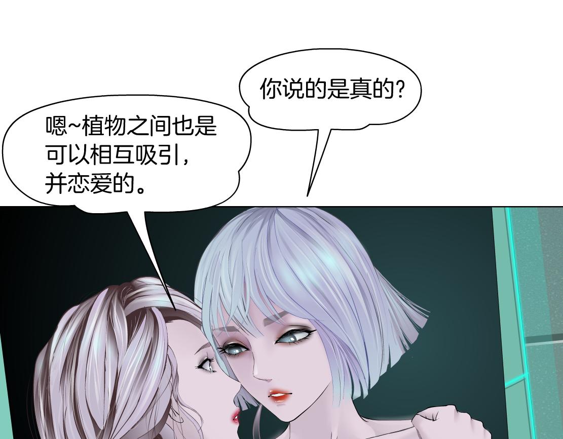 藤女韩漫全集-108【激情篇】你们有戏！无删减无遮挡章节图片 