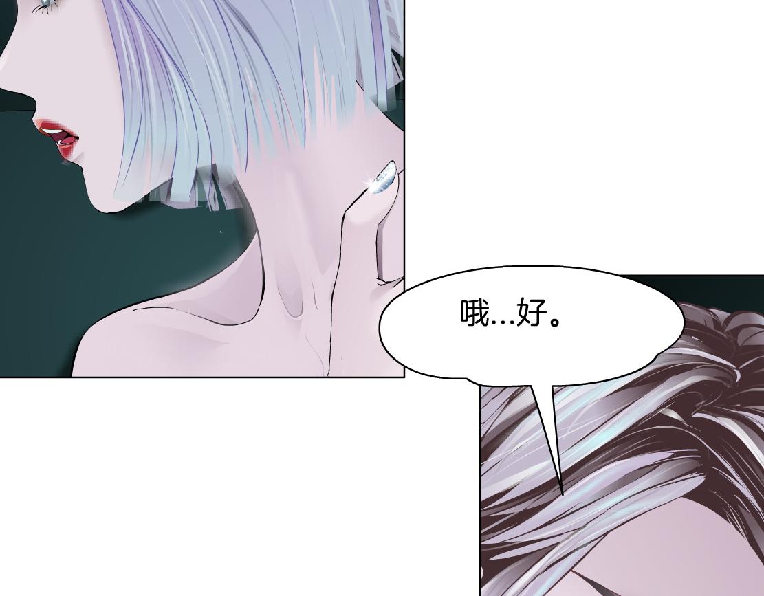 藤女韩漫全集-108【激情篇】你们有戏！无删减无遮挡章节图片 