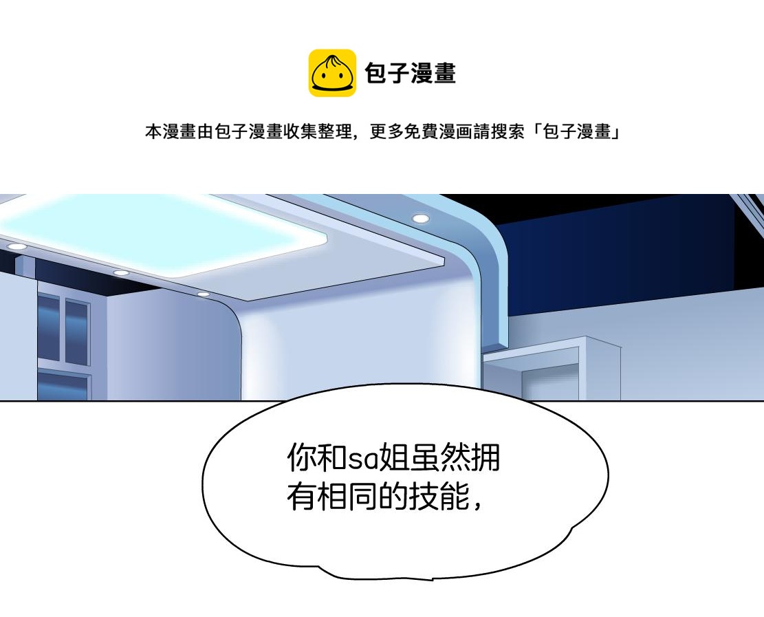藤女韩漫全集-108【激情篇】你们有戏！无删减无遮挡章节图片 