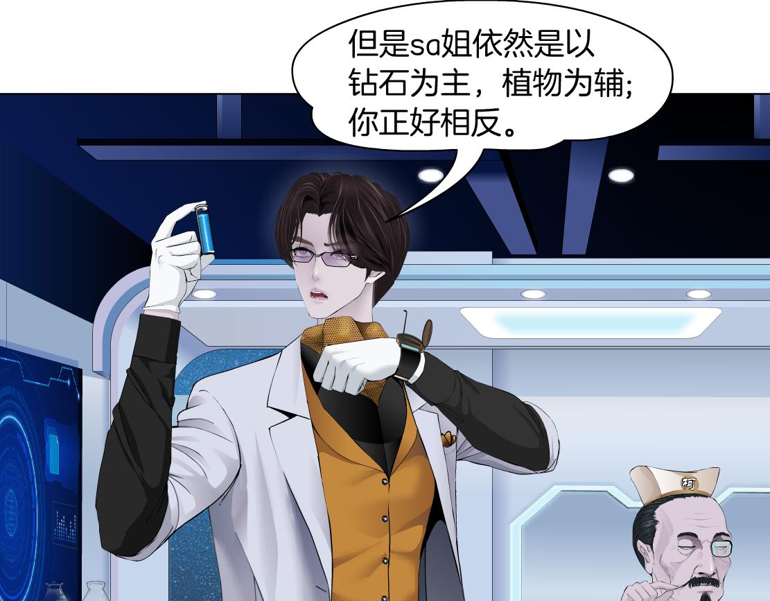 藤女韩漫全集-108【激情篇】你们有戏！无删减无遮挡章节图片 