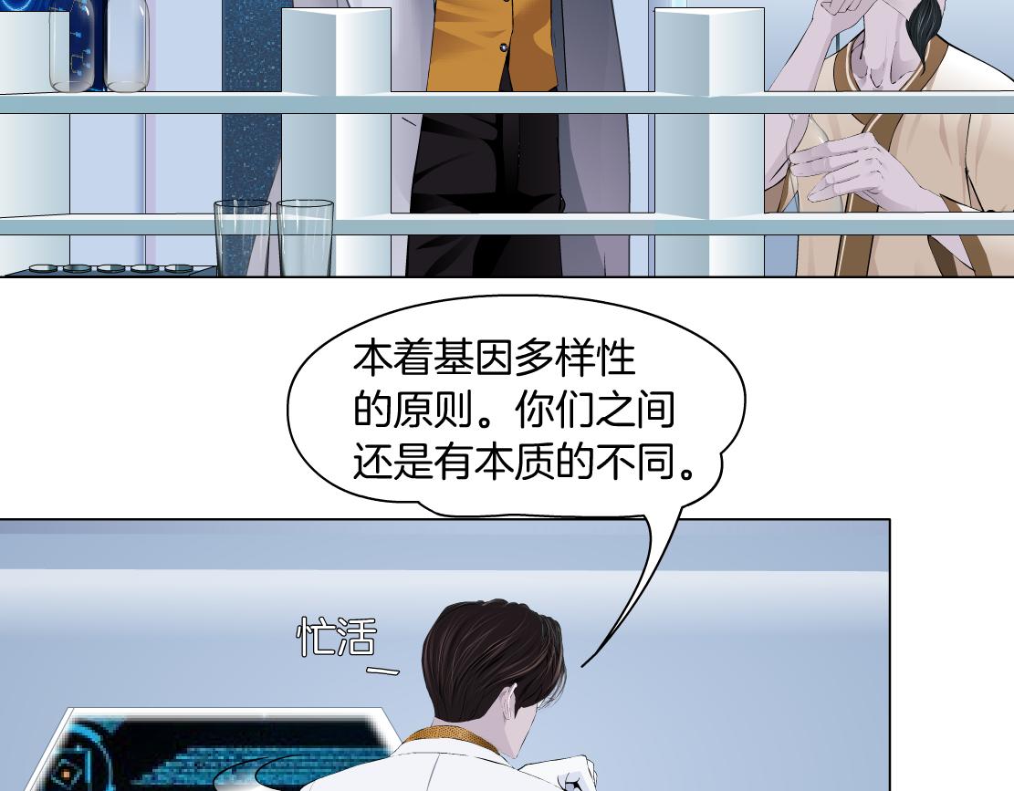 藤女韩漫全集-108【激情篇】你们有戏！无删减无遮挡章节图片 