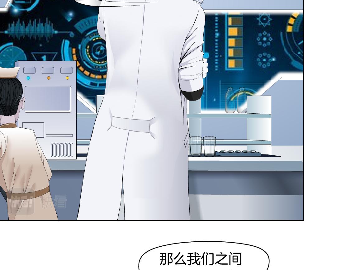 藤女韩漫全集-108【激情篇】你们有戏！无删减无遮挡章节图片 