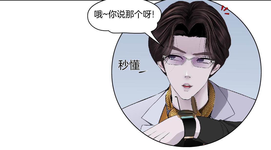 藤女韩漫全集-108【激情篇】你们有戏！无删减无遮挡章节图片 