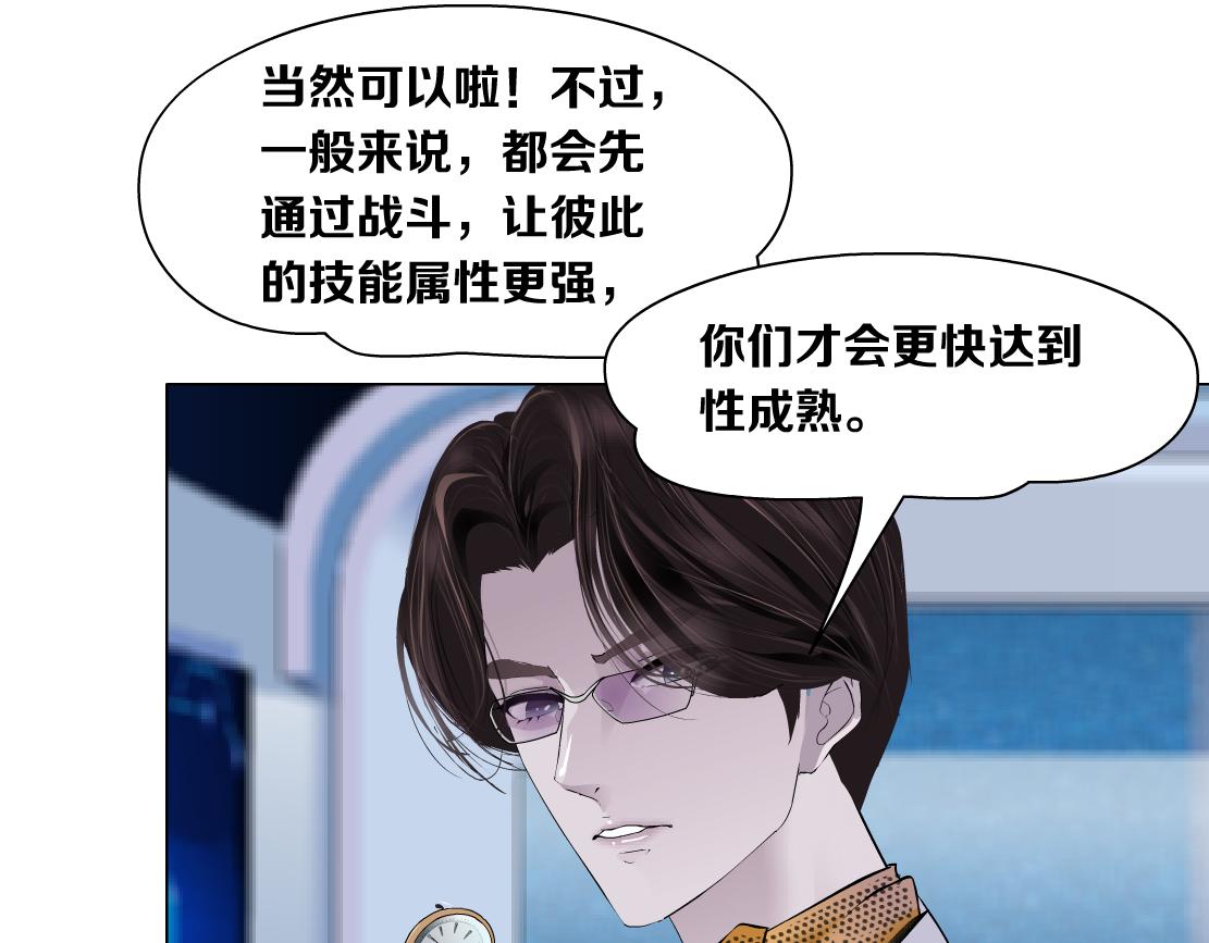 藤女韩漫全集-108【激情篇】你们有戏！无删减无遮挡章节图片 