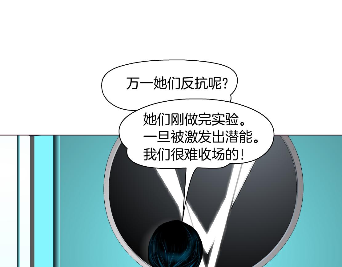 藤女韩漫全集-108【激情篇】你们有戏！无删减无遮挡章节图片 