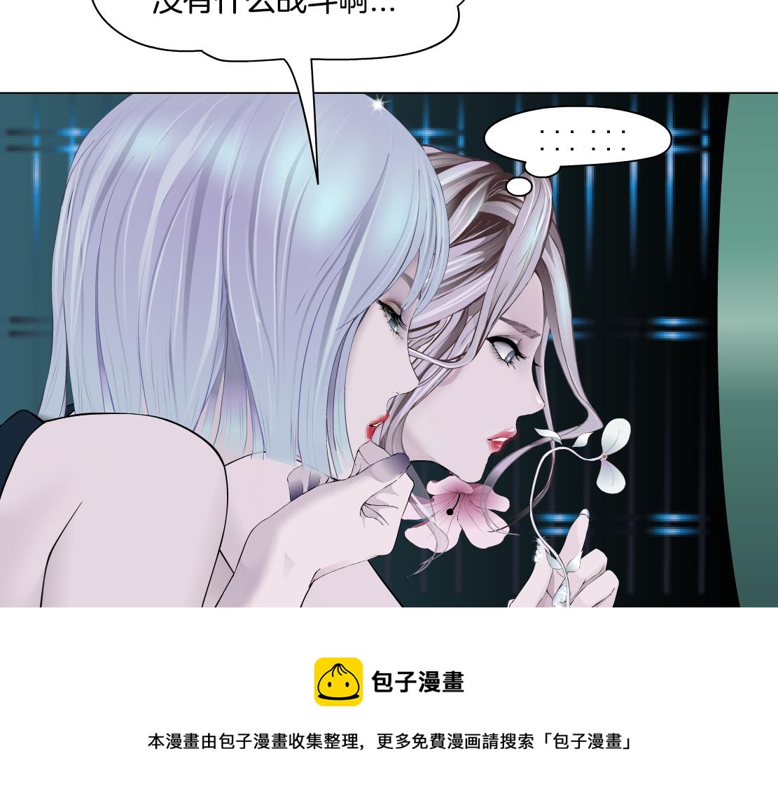 藤女韩漫全集-108【激情篇】你们有戏！无删减无遮挡章节图片 