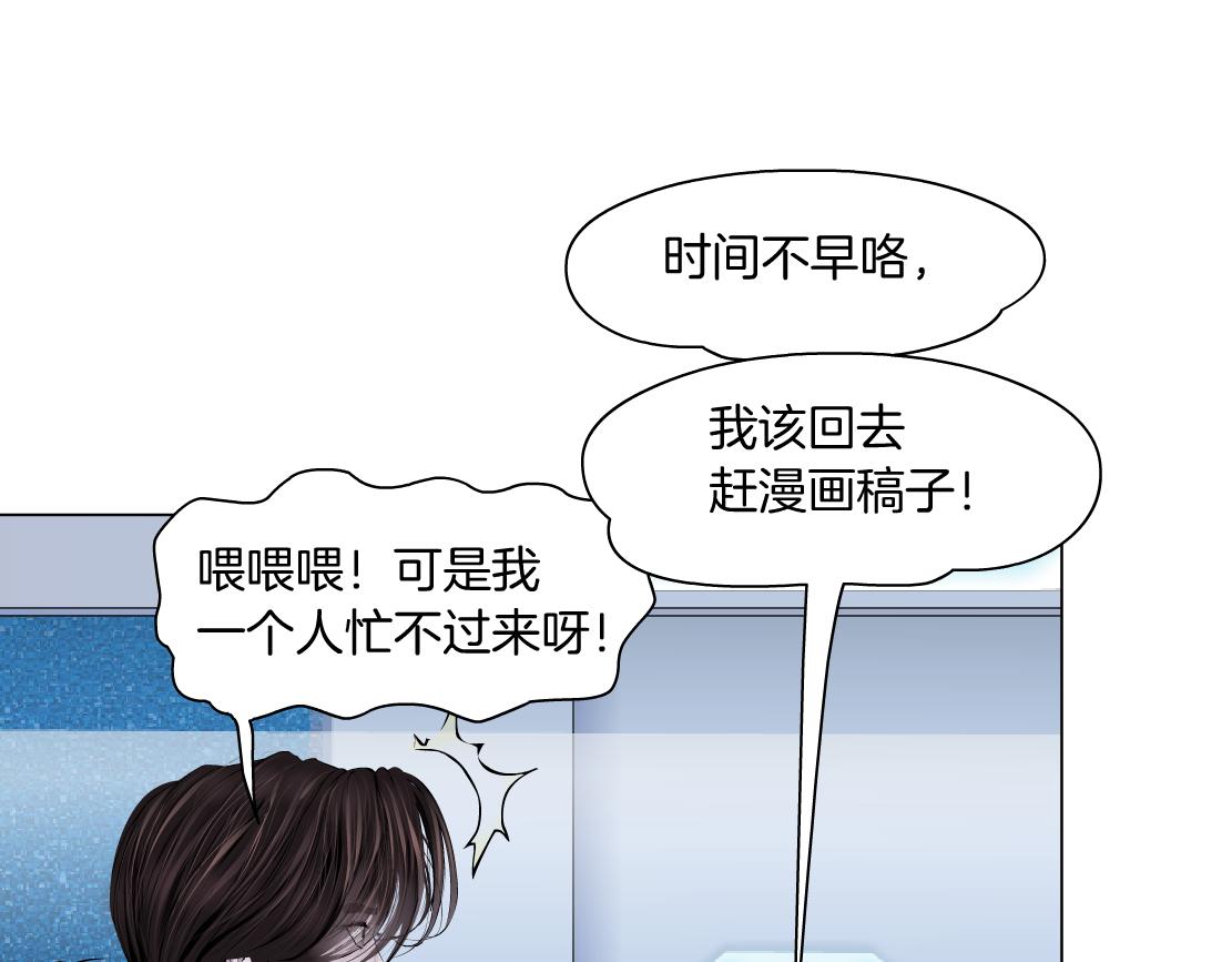 藤女韩漫全集-108【激情篇】你们有戏！无删减无遮挡章节图片 