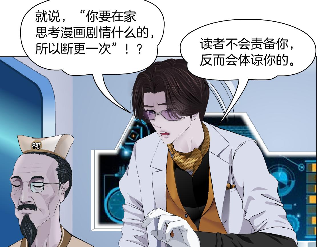 藤女韩漫全集-108【激情篇】你们有戏！无删减无遮挡章节图片 