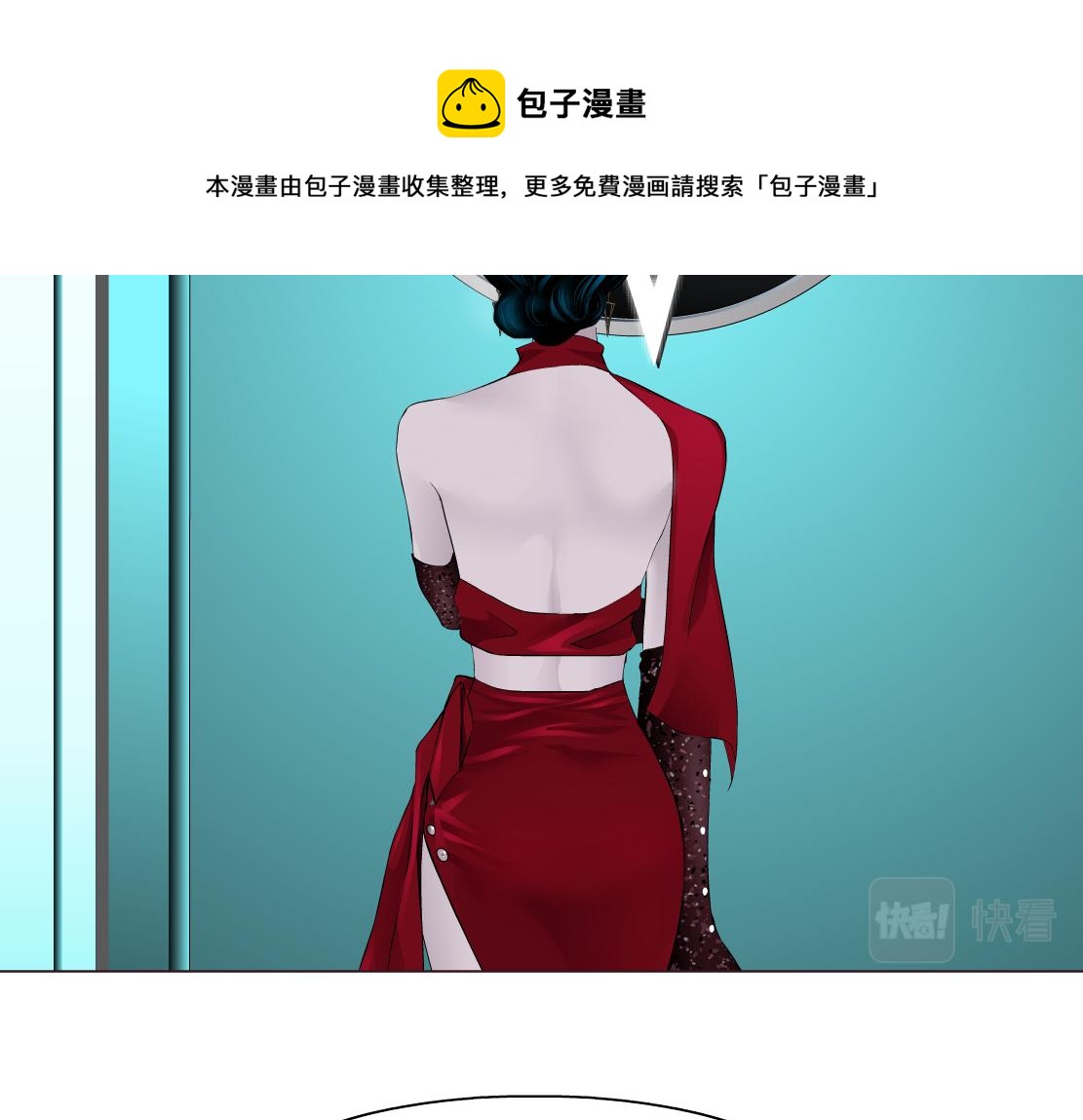 藤女韩漫全集-108【激情篇】你们有戏！无删减无遮挡章节图片 