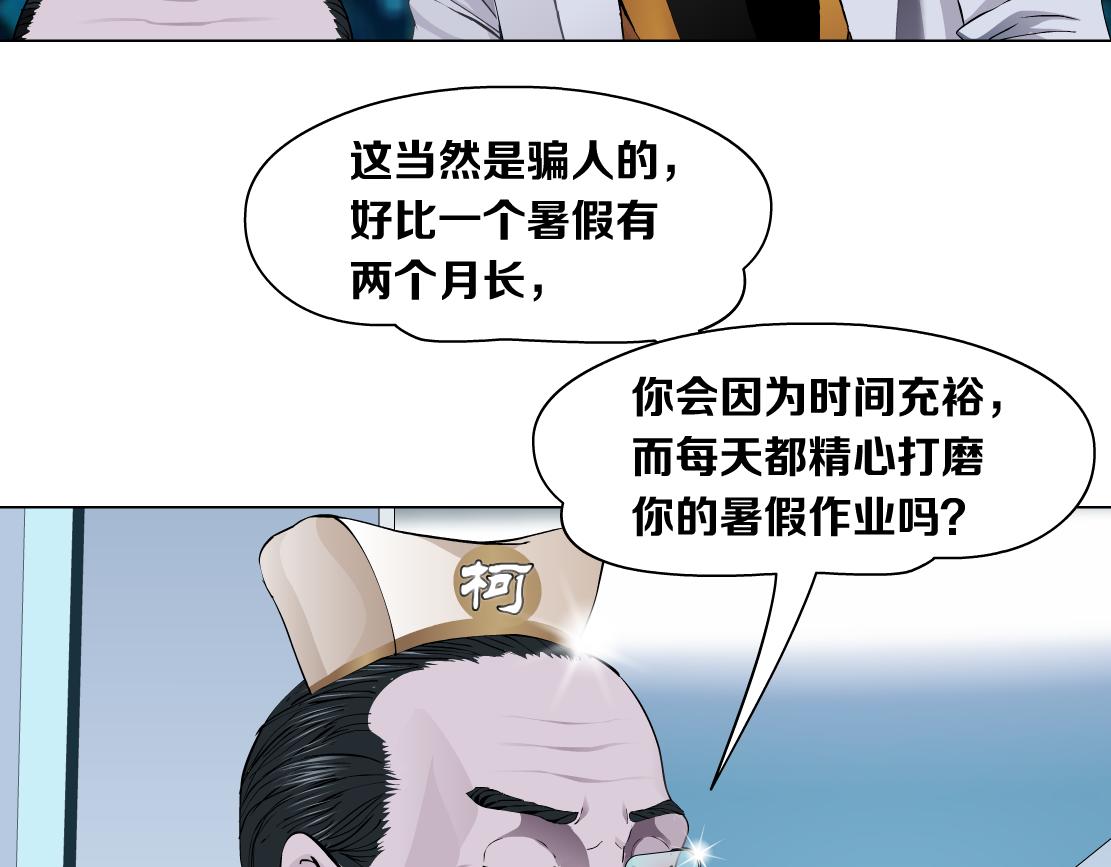 藤女韩漫全集-108【激情篇】你们有戏！无删减无遮挡章节图片 