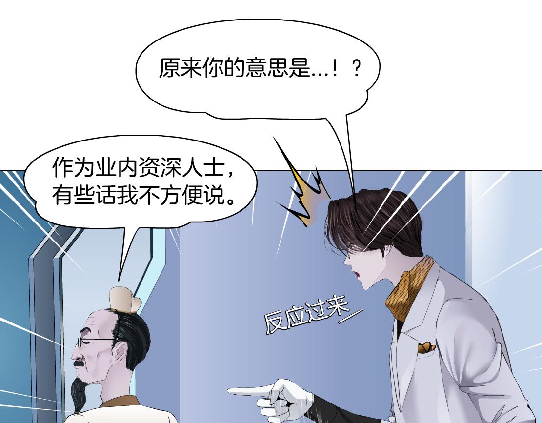 藤女韩漫全集-108【激情篇】你们有戏！无删减无遮挡章节图片 