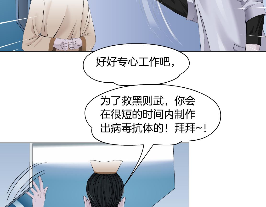 藤女韩漫全集-108【激情篇】你们有戏！无删减无遮挡章节图片 