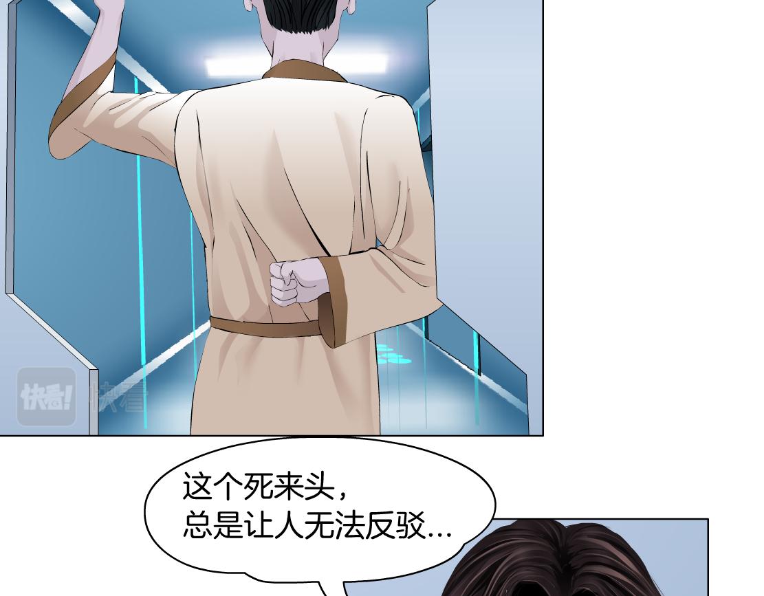 藤女韩漫全集-108【激情篇】你们有戏！无删减无遮挡章节图片 