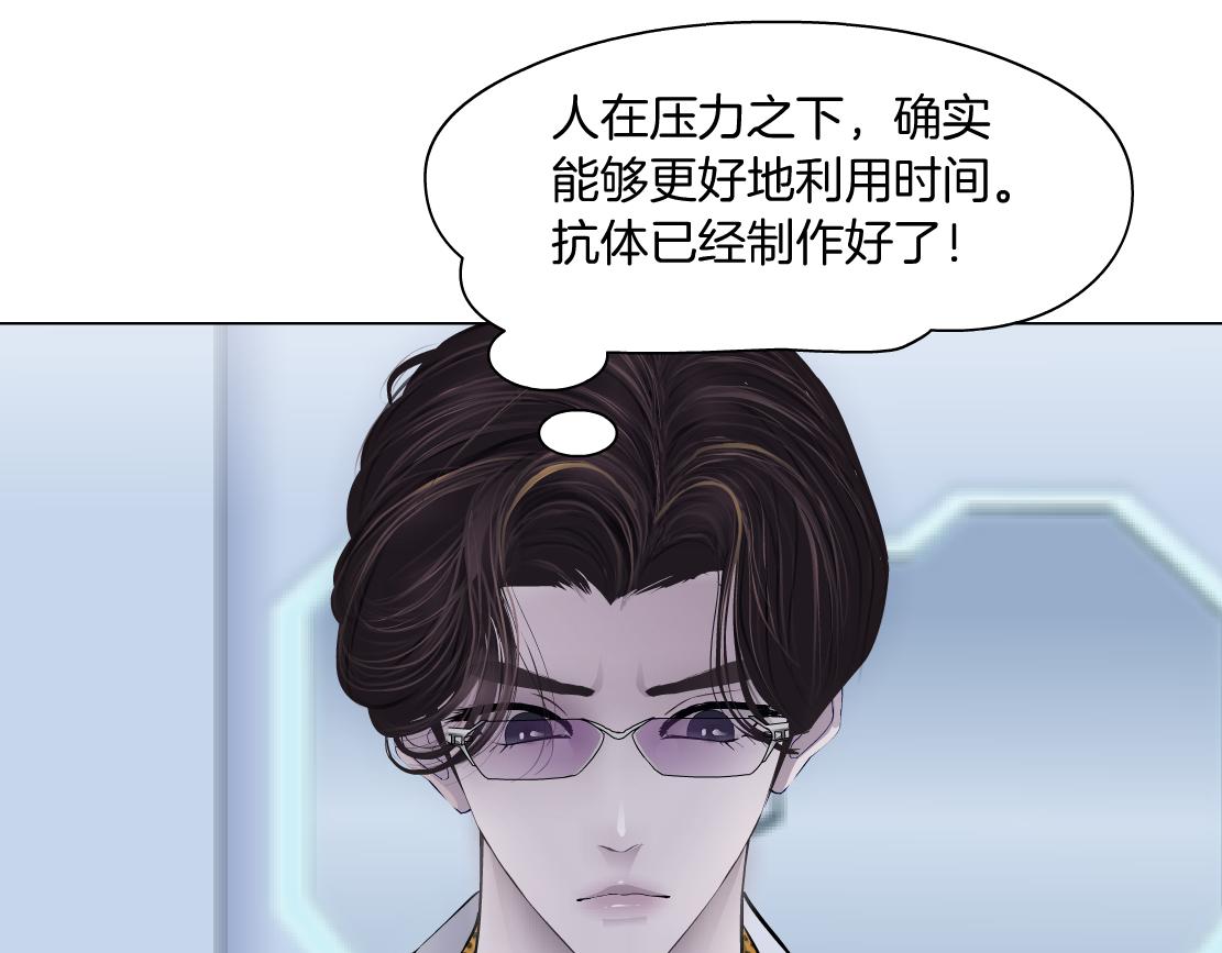 藤女韩漫全集-108【激情篇】你们有戏！无删减无遮挡章节图片 