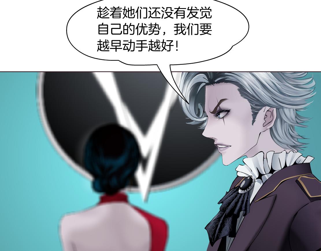 藤女韩漫全集-108【激情篇】你们有戏！无删减无遮挡章节图片 