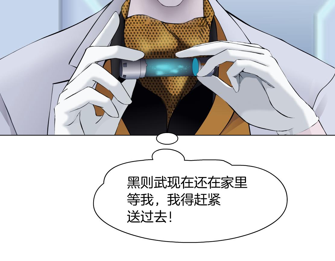 藤女韩漫全集-108【激情篇】你们有戏！无删减无遮挡章节图片 