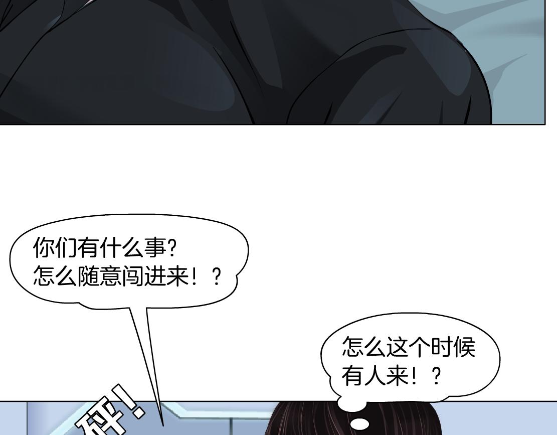 藤女韩漫全集-108【激情篇】你们有戏！无删减无遮挡章节图片 