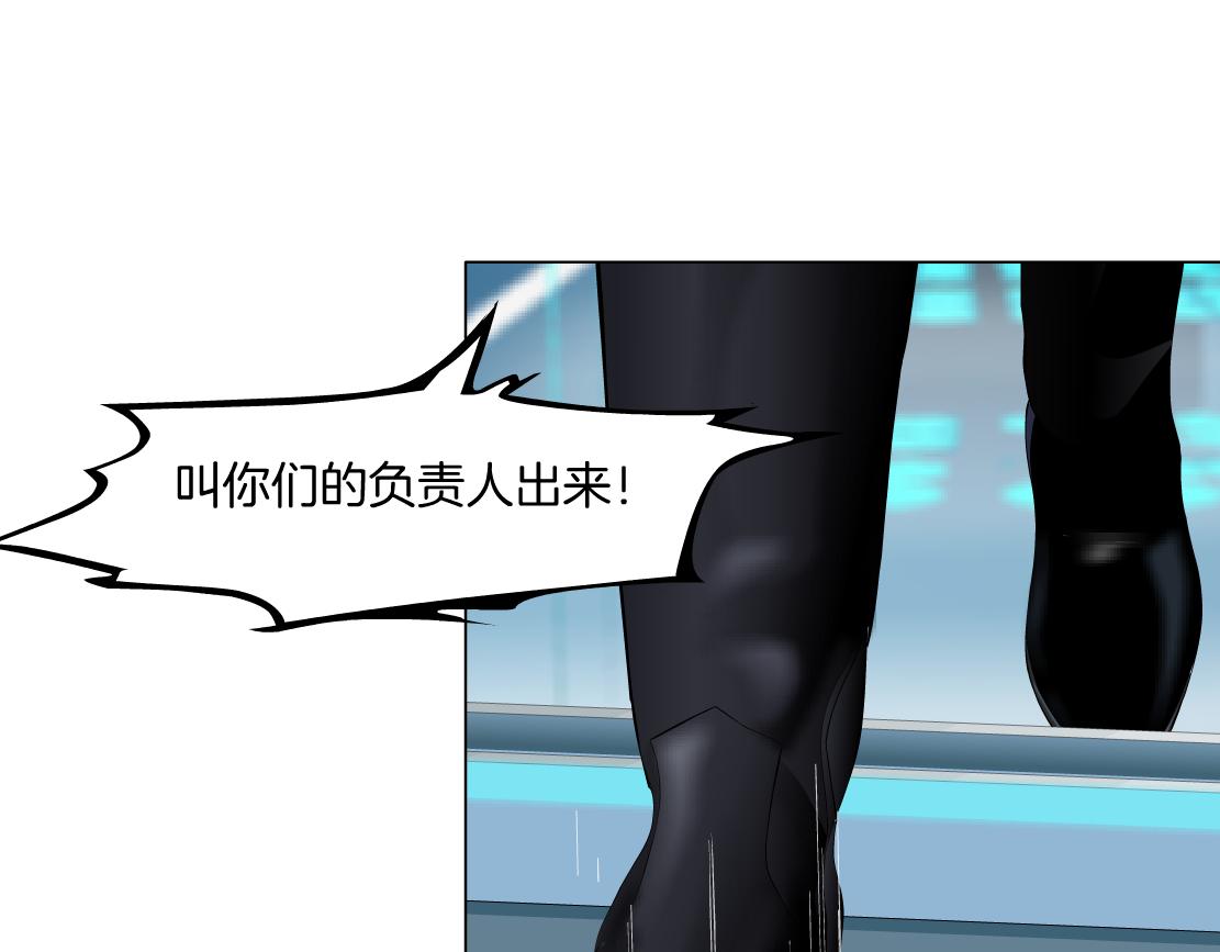 藤女韩漫全集-108【激情篇】你们有戏！无删减无遮挡章节图片 