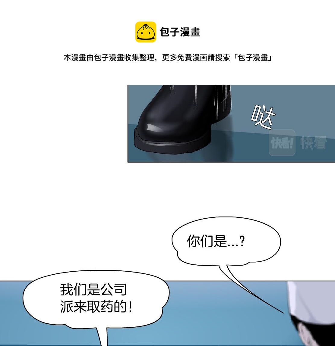 藤女韩漫全集-108【激情篇】你们有戏！无删减无遮挡章节图片 