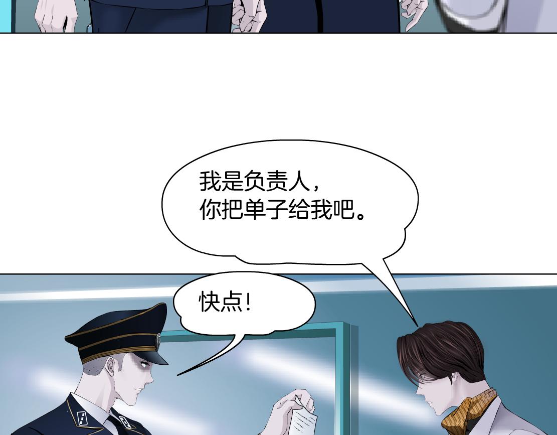 藤女韩漫全集-108【激情篇】你们有戏！无删减无遮挡章节图片 