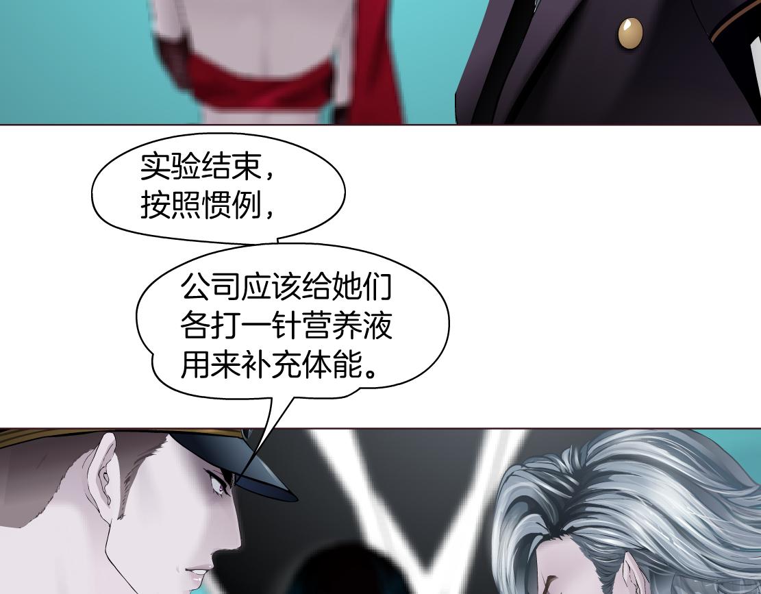 藤女韩漫全集-108【激情篇】你们有戏！无删减无遮挡章节图片 