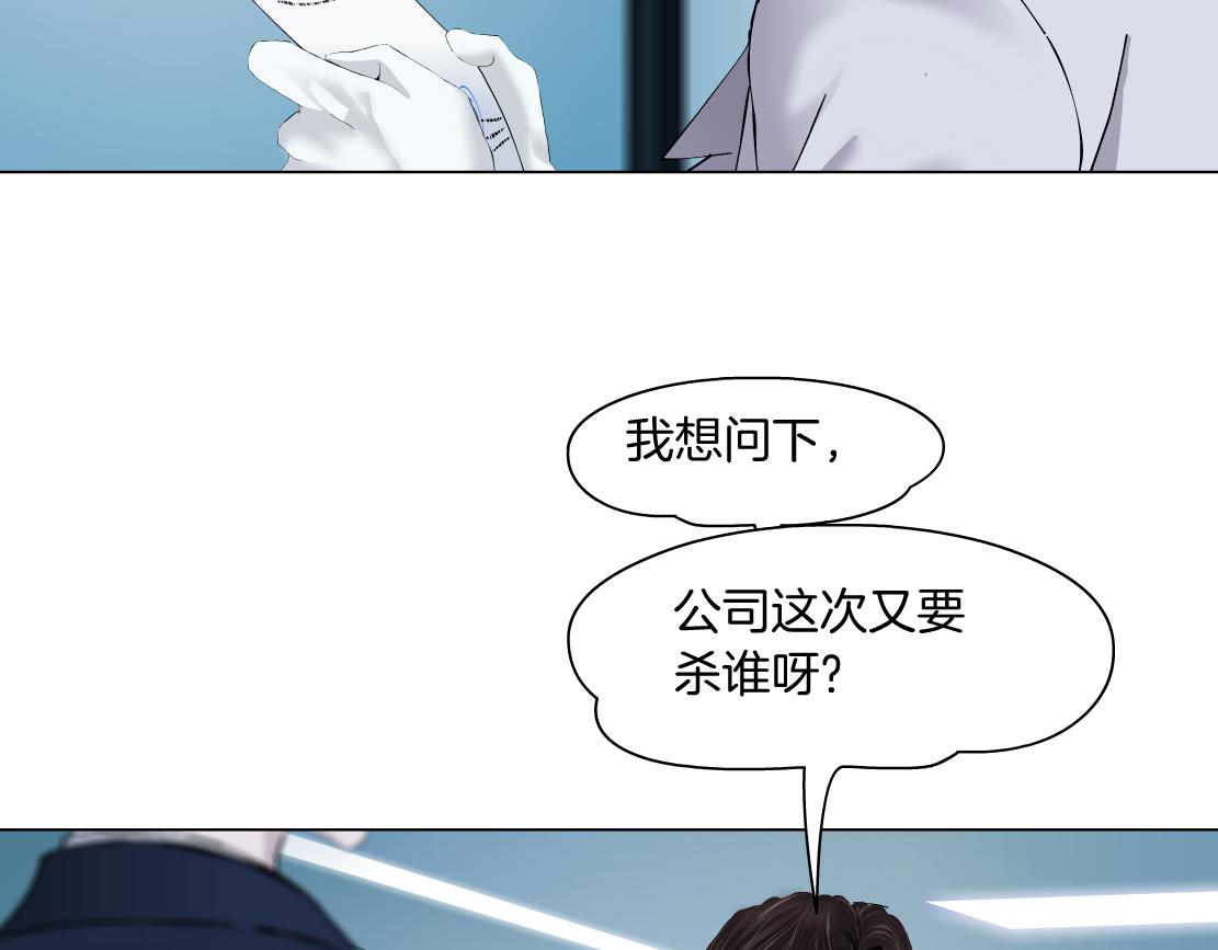 藤女韩漫全集-108【激情篇】你们有戏！无删减无遮挡章节图片 