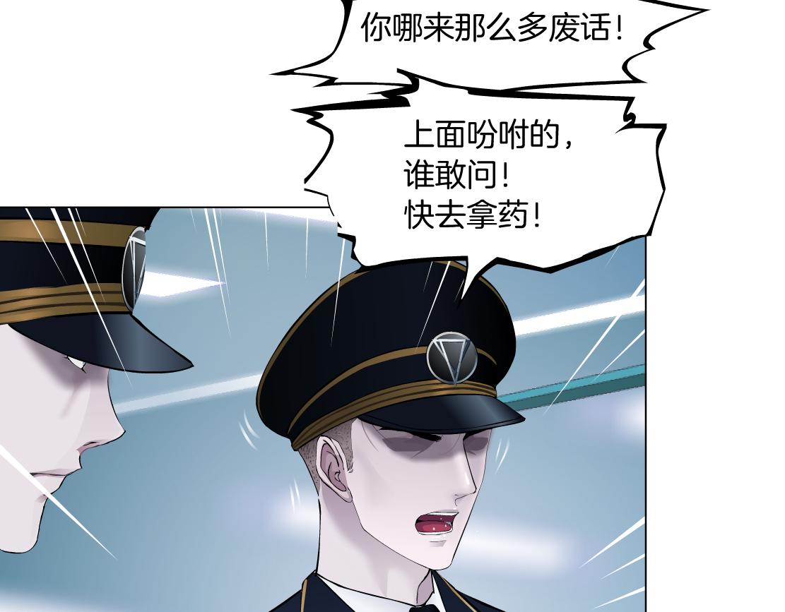 藤女韩漫全集-108【激情篇】你们有戏！无删减无遮挡章节图片 