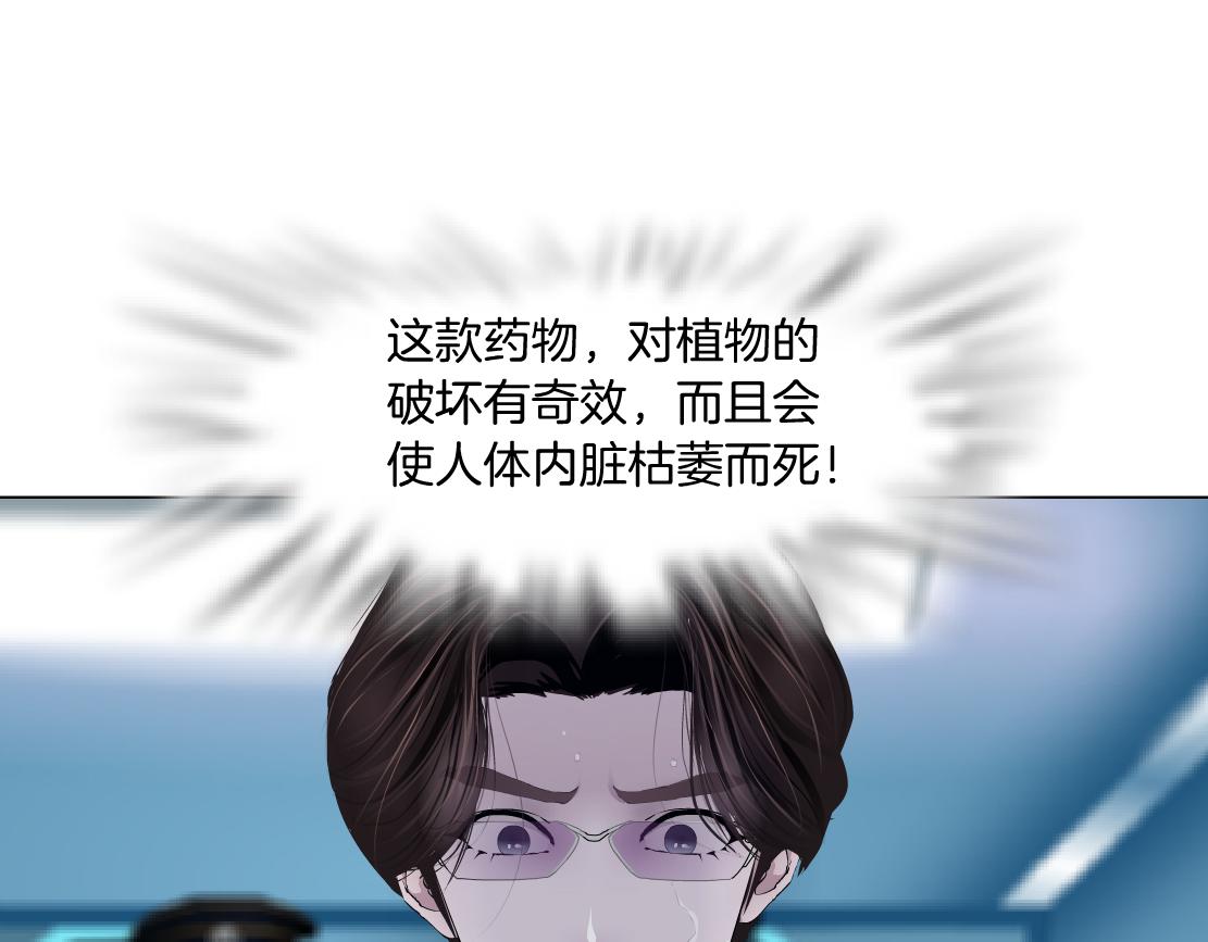 藤女韩漫全集-108【激情篇】你们有戏！无删减无遮挡章节图片 