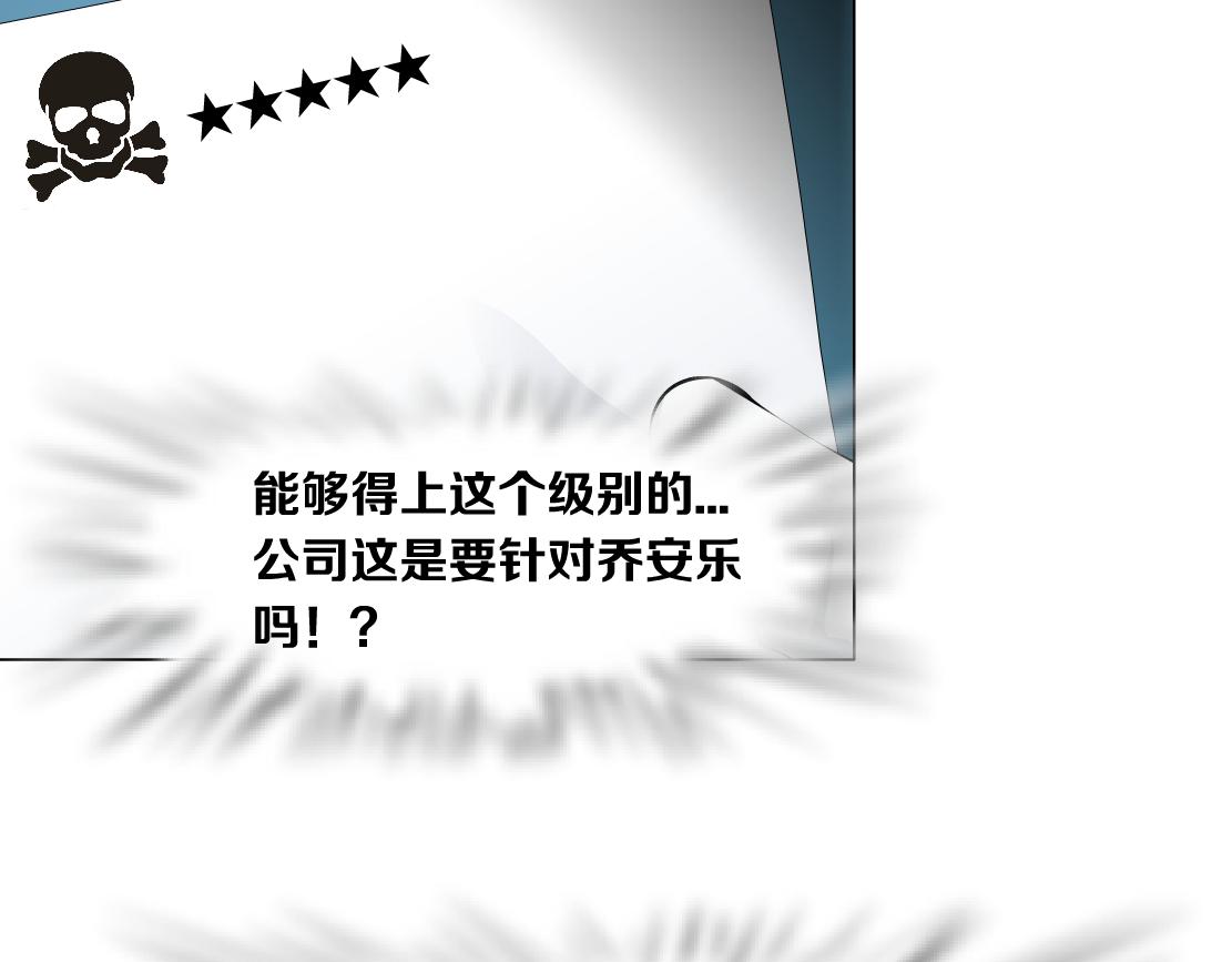 藤女韩漫全集-108【激情篇】你们有戏！无删减无遮挡章节图片 