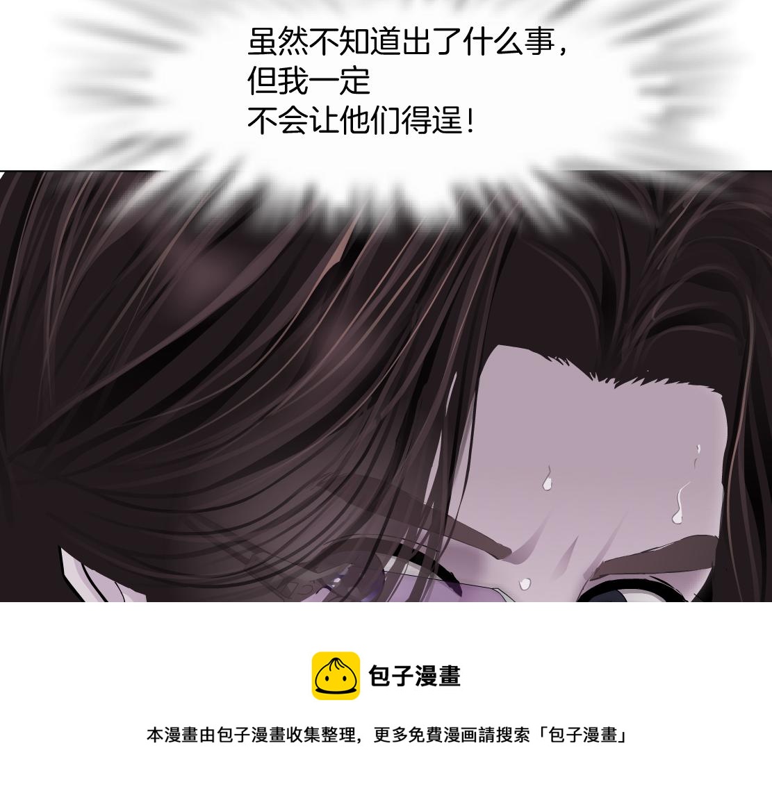 藤女韩漫全集-108【激情篇】你们有戏！无删减无遮挡章节图片 