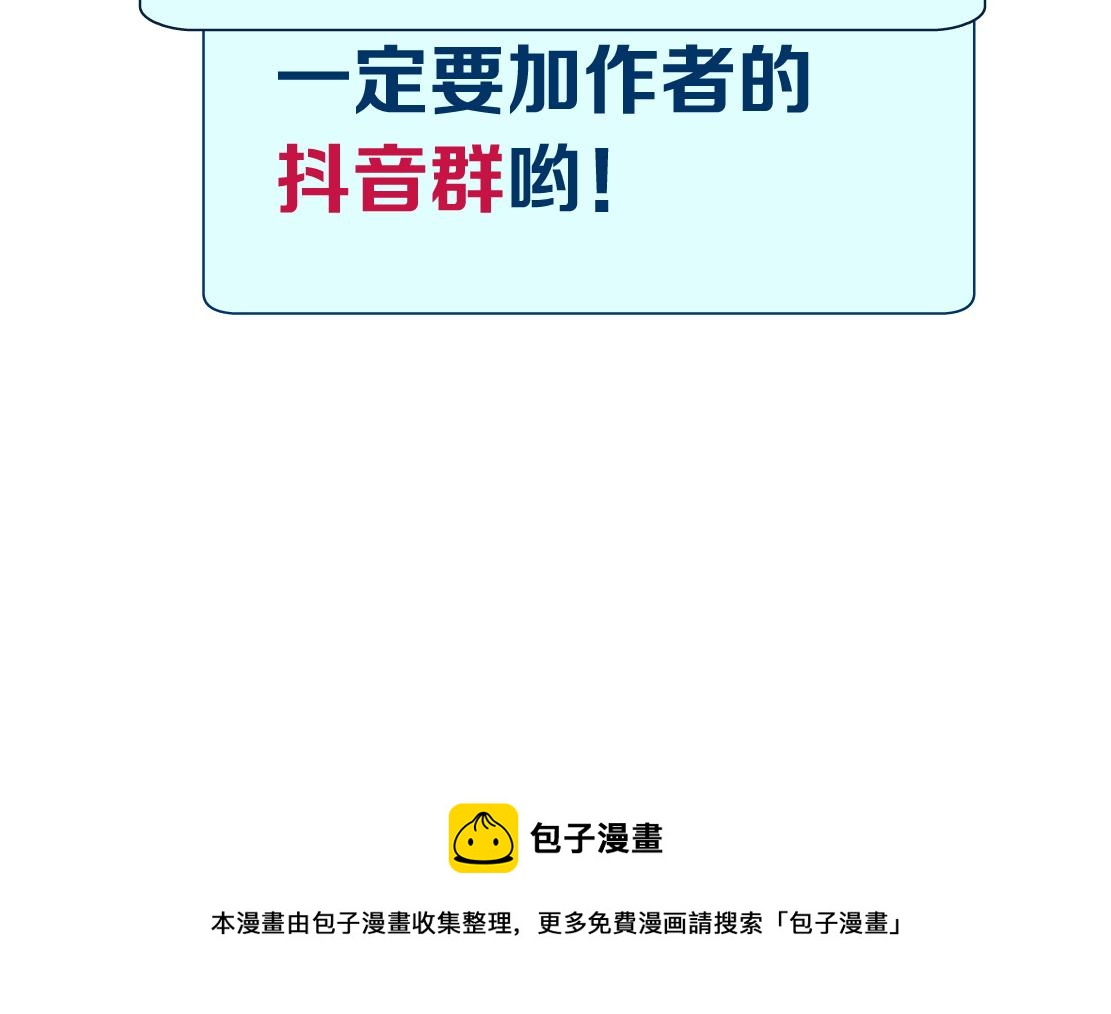 藤女韩漫全集-108【激情篇】你们有戏！无删减无遮挡章节图片 