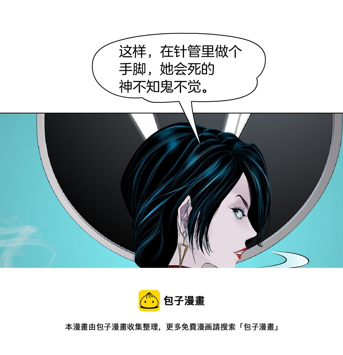 藤女韩漫全集-108【激情篇】你们有戏！无删减无遮挡章节图片 