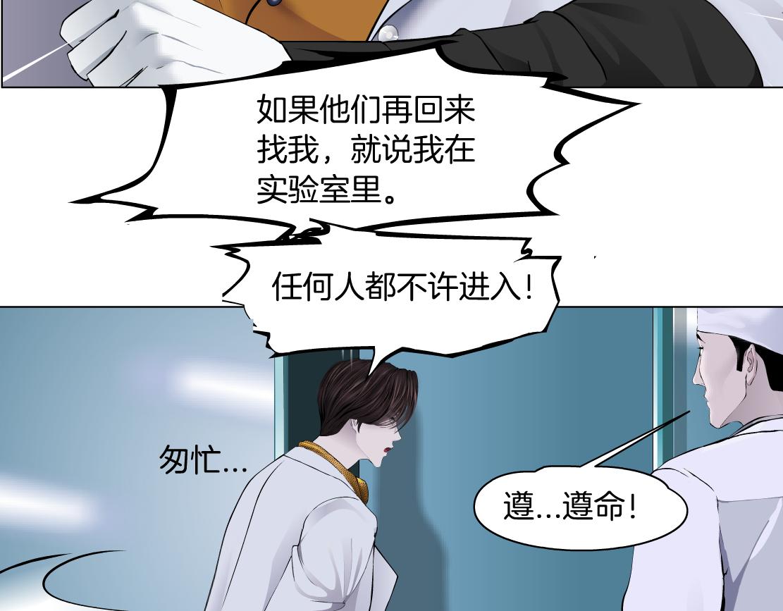 藤女韩漫全集-109【激情篇】家里出事啦！无删减无遮挡章节图片 