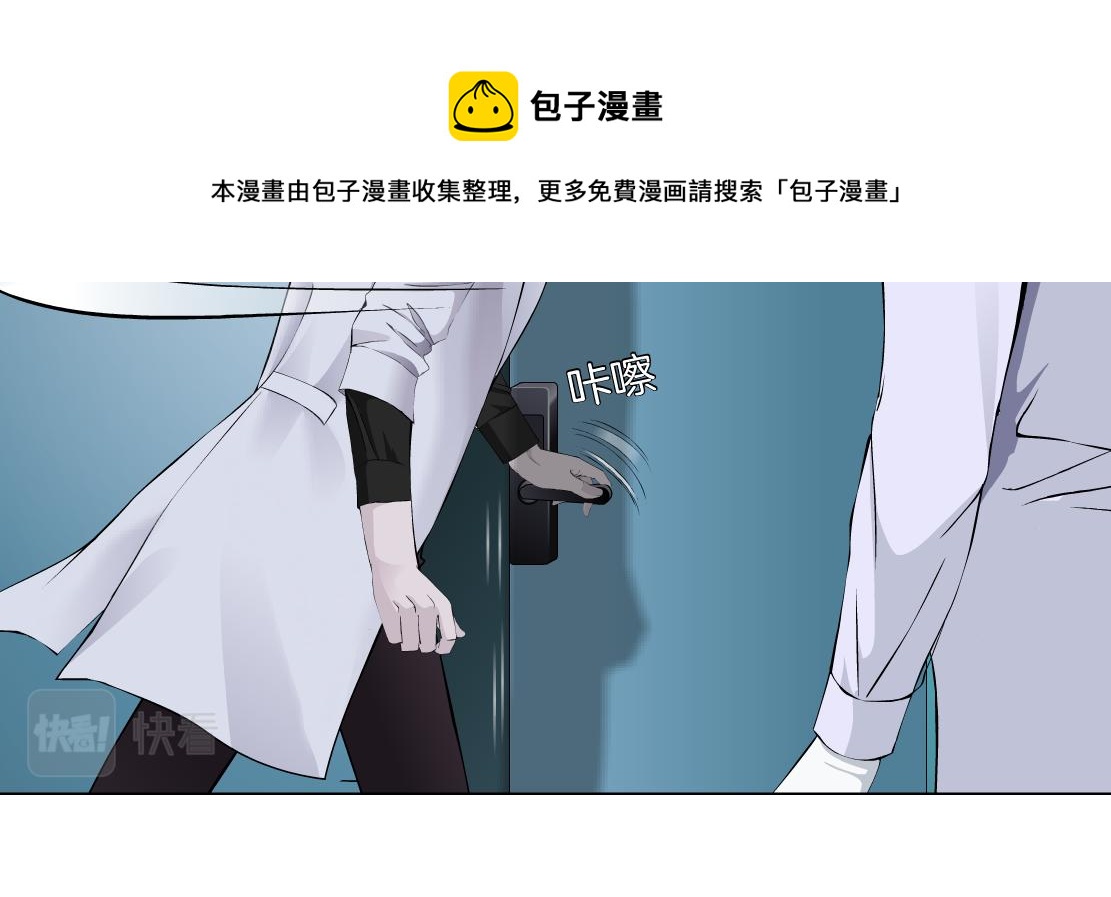 藤女韩漫全集-109【激情篇】家里出事啦！无删减无遮挡章节图片 