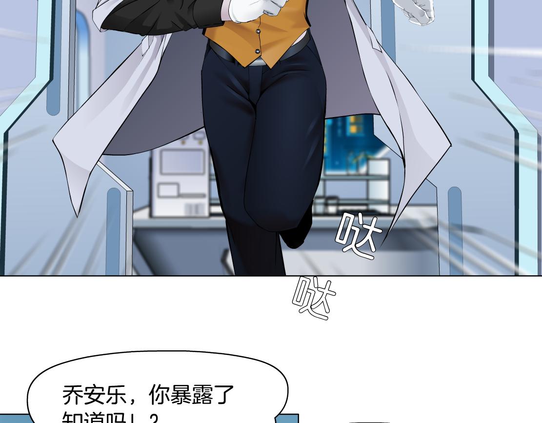 藤女韩漫全集-109【激情篇】家里出事啦！无删减无遮挡章节图片 