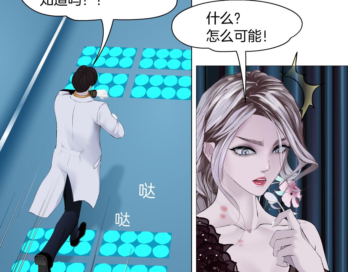藤女韩漫全集-109【激情篇】家里出事啦！无删减无遮挡章节图片 