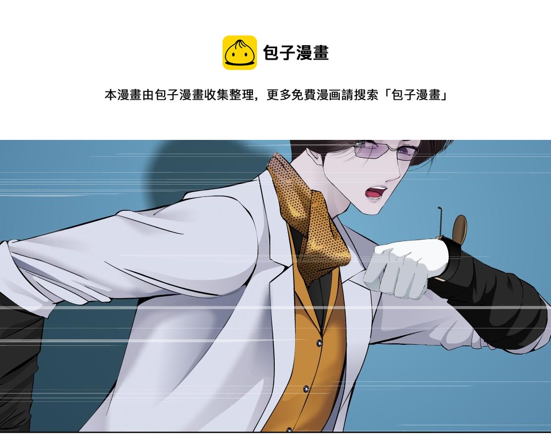 藤女韩漫全集-109【激情篇】家里出事啦！无删减无遮挡章节图片 