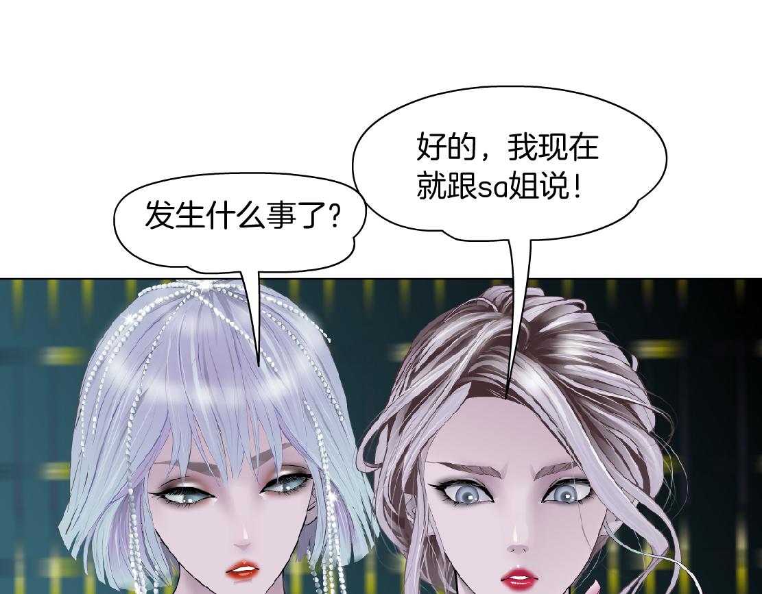 藤女韩漫全集-109【激情篇】家里出事啦！无删减无遮挡章节图片 