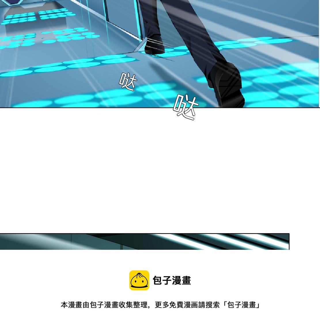 藤女韩漫全集-109【激情篇】家里出事啦！无删减无遮挡章节图片 